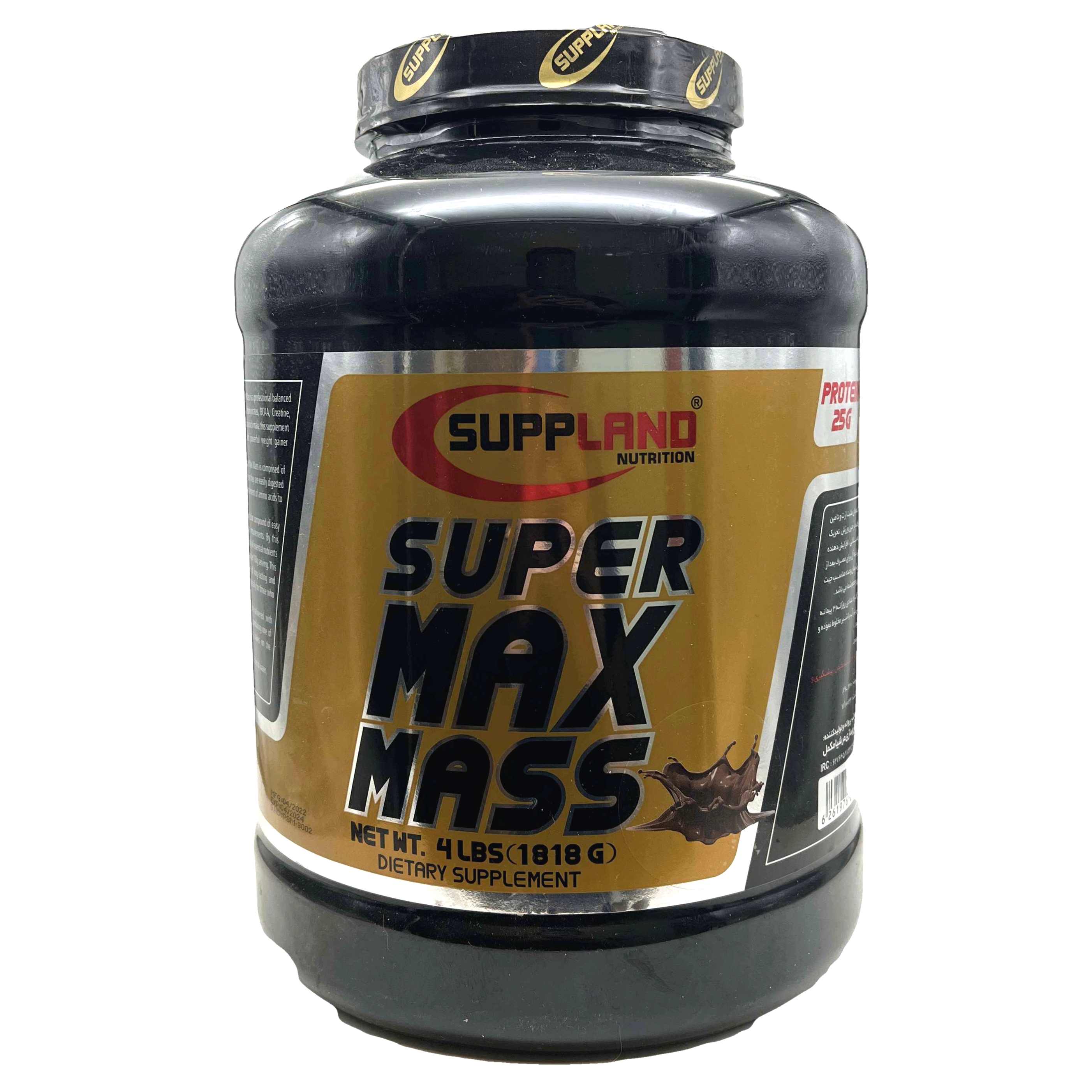 پودر سوپر مکس مس ساپلند نوتریشن 1818 گرمی  Suppland Nutrition Super Max Mass
